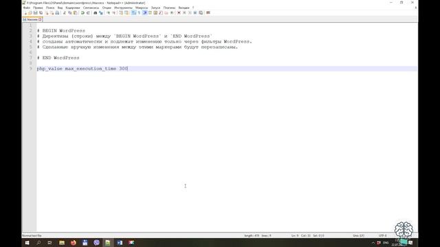 Ошибка Maximum execution time of 30 seconds exceeded в WordPress. Решаем тремя способами. смотреть онлайн