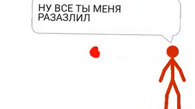 Постав палец ато будет не интересно смотреть онлайн
