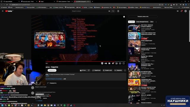 ШАДОУКЕК СМОТРИТ: АКУЛИЧ, Молодой Платон - ПОДАРОК / РЕАКЦИЯ SHADOWKEK