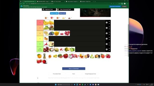 ОЛЁША ДЕЛАЕТ ТИРЛИСТ ФРУКТОВ И ЯГОД (возможно ещё и овощей) смотреть онлайн