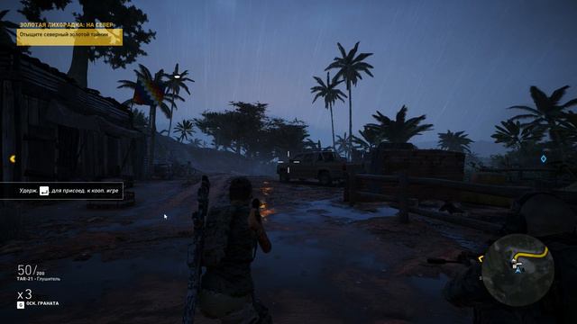 Tom Clancy’s Ghost Recon Wildlands Часть 58: Золотая лихорадка - на север. Провинция Эспириту-Санто смотреть онлайн