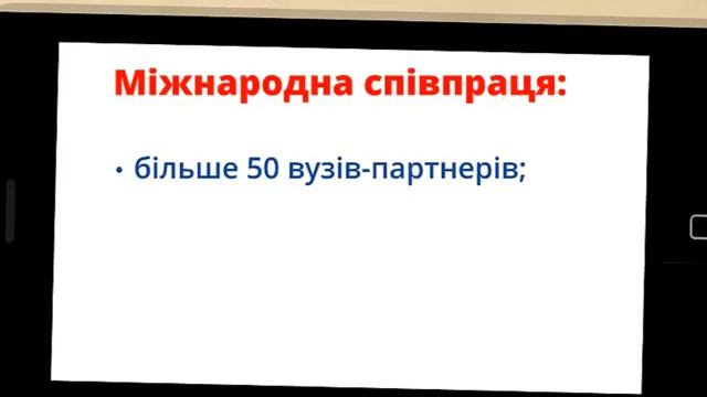 Презентация ФЕМ 2014 смотреть онлайн