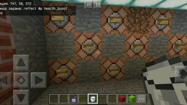 Как поменять имя на другой цвет + команды для командного блока + как его выдать