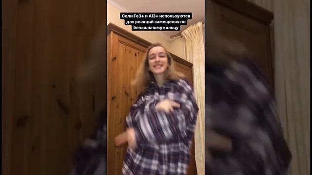 Катализаторы в реакциях для ЕГЭ по химии#химия #егэ #егэхимия #химбио #мед #медицинский #реакции смотреть онлайн