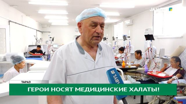 Герои носят медицинские халаты! смотреть онлайн