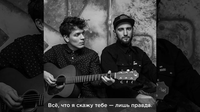 Продай мне счастье (Acoustic) смотреть онлайн