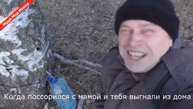 Муд Генадий Горин смотреть онлайн