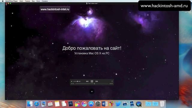 Как установить в Mac OS X любое видео в качестве заставки - SaveHollywood Screensaver смотреть онлайн