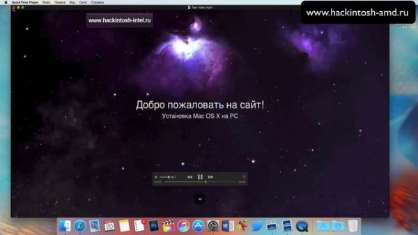 Как установить в Mac OS X любое видео в качестве заставки - SaveHollywood Screensaver