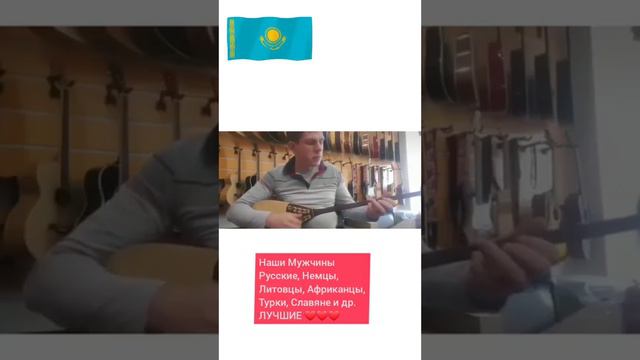 Красивые мужчины Казахстана. Казахский язык. смотреть онлайн