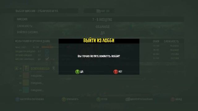 Final Exam - Демонстрация работы русификатора смотреть онлайн