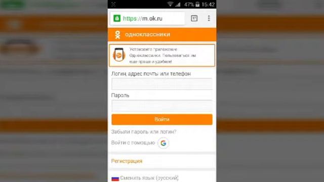 Как сделать много страниц в однокласниках ? Ответ тут!Вариант 2017 смотреть онлайн