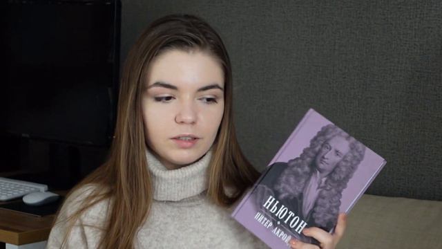 ✨📖Марафон тонких книг|Маркес; Акройд; Карофильо смотреть онлайн