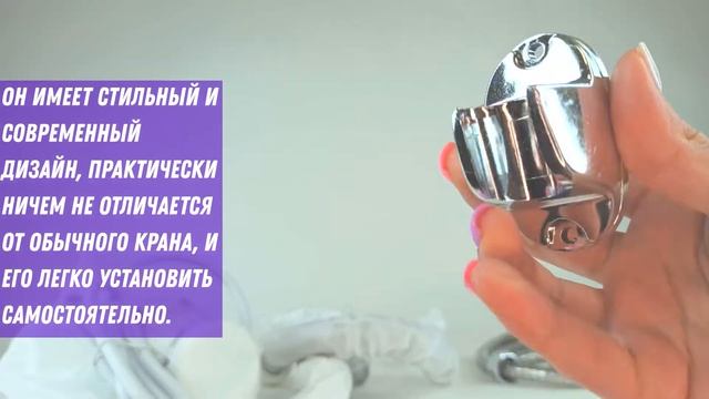 Проточный 2в1 Водонагреватель с Краном и Душем RX 018 с дисплеем до 60 гр смотреть онлайн