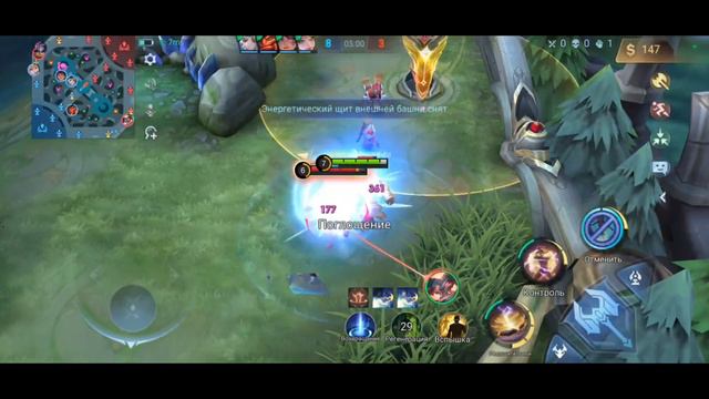 Эдит - Как не стоит собирать Билд / Mobile Legends Bang Bang смотреть онлайн