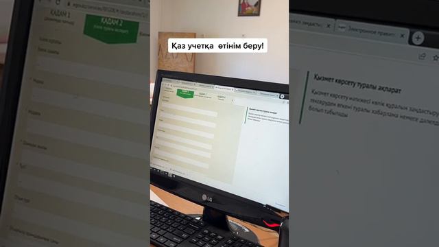 E gov арқылы онлайн шетел көліктерін тіркеу!!!/Легализация авто💯🔥 смотреть онлайн