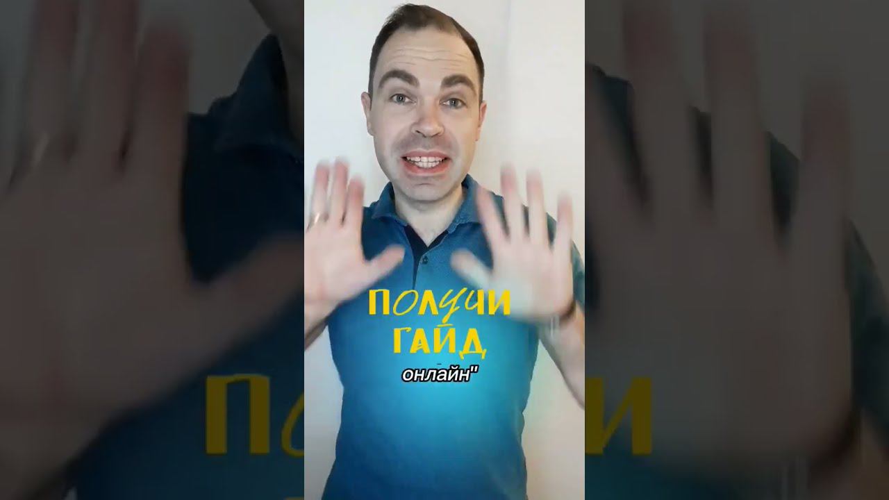 КАК ЗАРАБОТАТЬ В ИНТЕРНЕТЕ смотреть онлайн