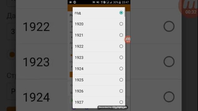 Как зарегистрироваться в Одноклассниках без номера телефона. смотреть онлайн