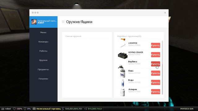 Обзор своей сборки DarkRP #2 смотреть онлайн