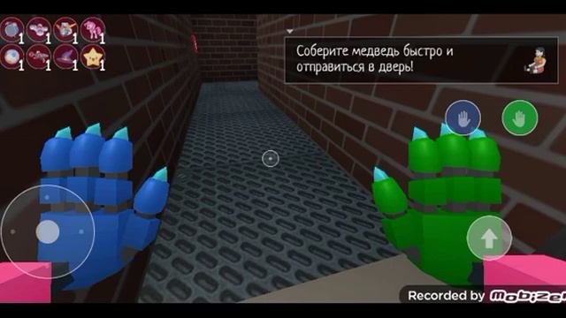 прохожу с другом игру синий монстр глава 1 смотреть онлайн
