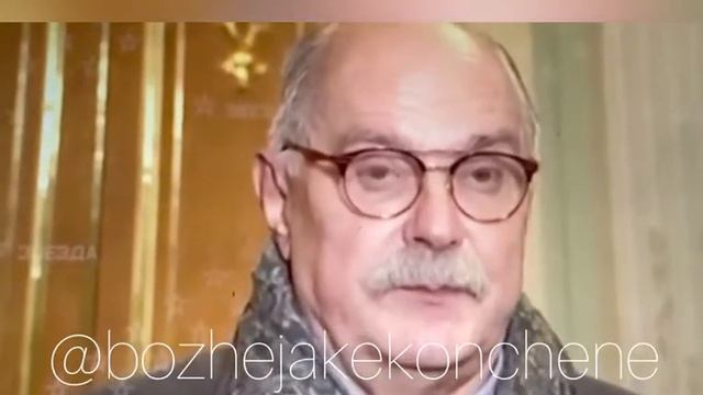 Михалков обдолбался смотреть онлайн
