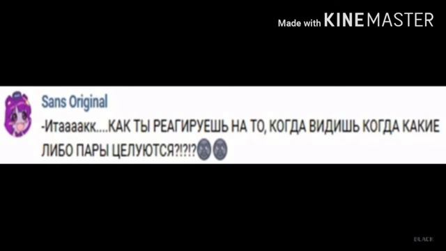 Озвучка комксов по андертейл смотреть онлайн