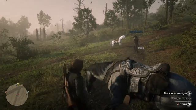 Red Dead Online | Говнюки и лошадиная Лунная Походка смотреть онлайн