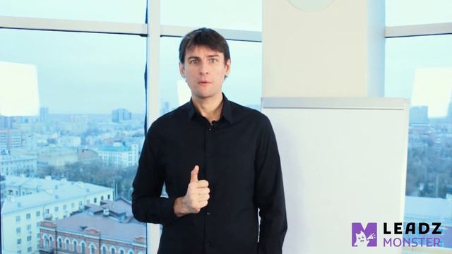 Leadz.monster - почему мы создали платформу? смотреть онлайн