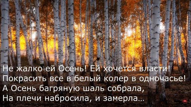 Ксения Сурмина - В последний свой день смотреть онлайн