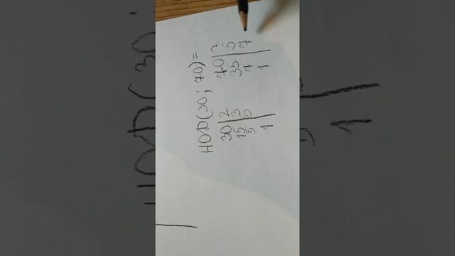 Нахождение НОД легко :) смотреть онлайн