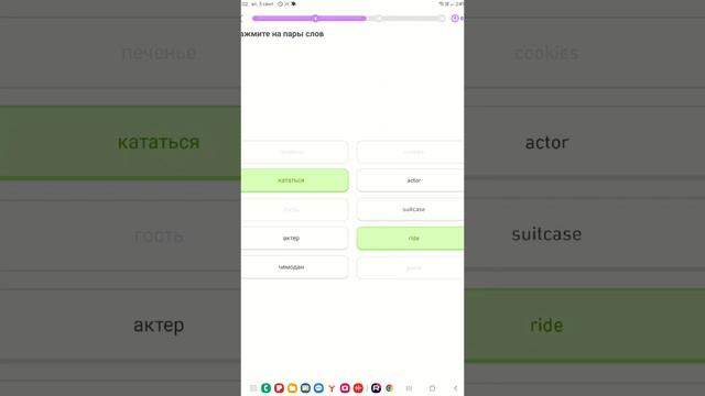 Решаю задания на время в Duolingo смотреть онлайн