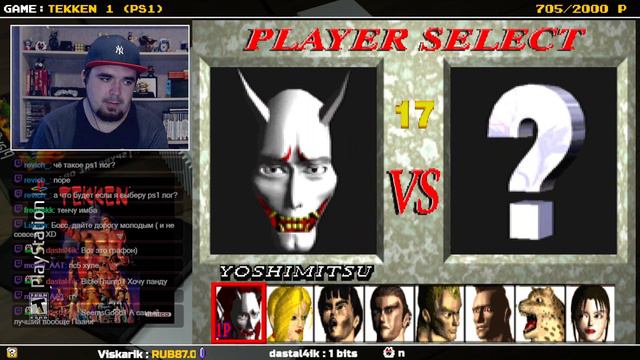 TEKKEN 1 ► PS1 ► ПРОХОЖДЕНИЕ ► ЧАСТЬ 1 смотреть онлайн