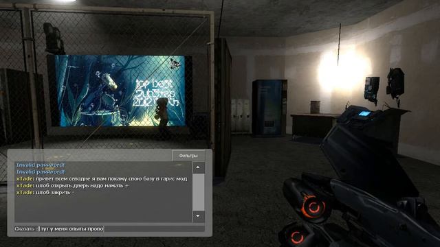 моя база в Garys mod смотреть онлайн