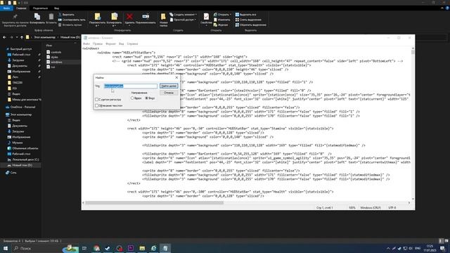 Как включить отображение хп  в 7 Days To Die Alpha 21 (HP BAR)