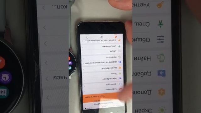 Galaxy Watch Active 2 смотреть онлайн