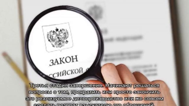 Исполнительное производство судебных приставов смотреть онлайн
