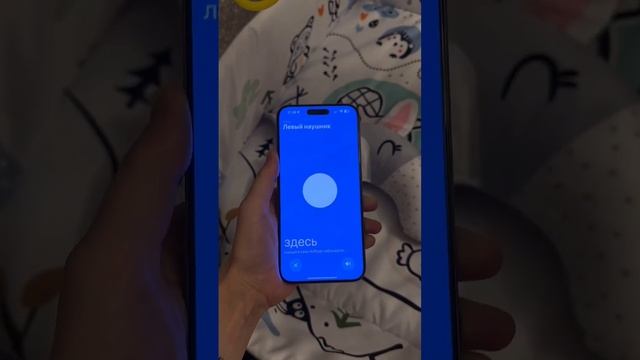 Как же найти свои AirPods и AirPods Pro? Обязательно поделитесь с другом, который вечно их теряет. смотреть онлайн