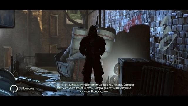 Dishonored The Brigmore Witches-полное прохождение без комментариев смотреть онлайн