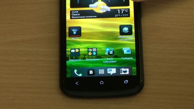 Полный обзор HTC ONE S смотреть онлайн