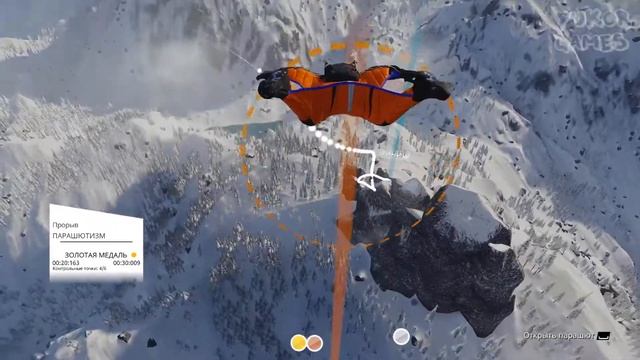 # 4 - НОВАЯ ДИСЦИПЛИНА - Steep прохождение смотреть онлайн