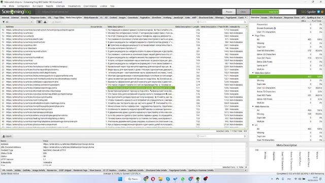 Как писать title and h1 в 2023 году и как обновлять старые мета теги на сайте | актуализация смотреть онлайн