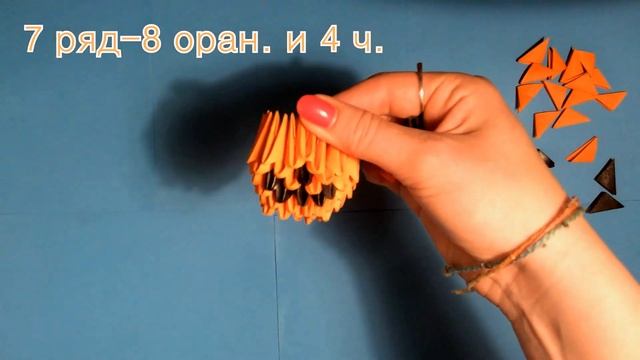 ТЫКВА на Хэллоуин Из Модулей | Модульное Оригами | Мастер Класс смотреть онлайн