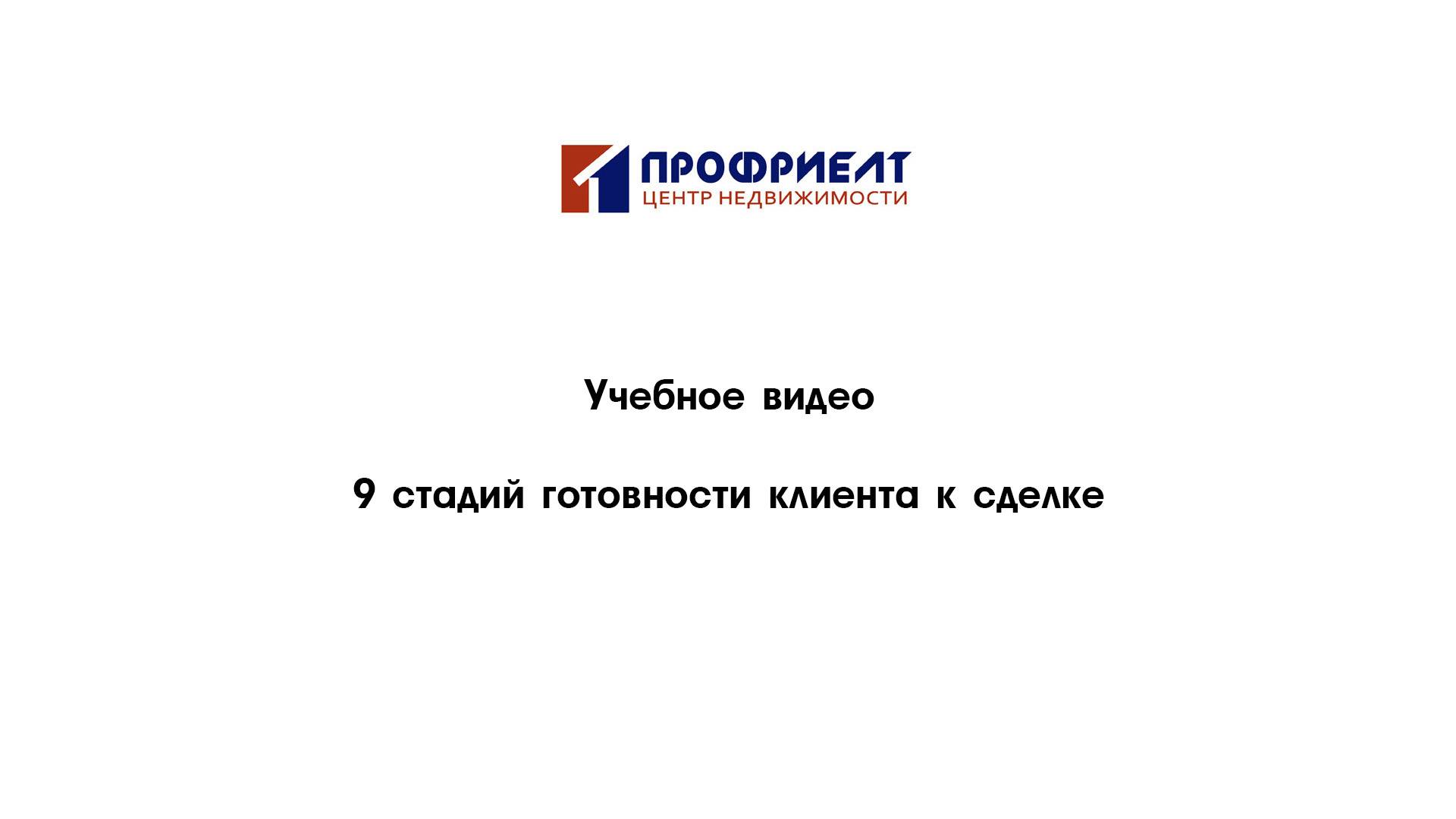 43 смотреть онлайн