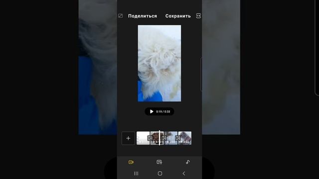 Монтаж видео файлов с помощью стандартного редактирования на смартфонах Samsung смотреть онлайн