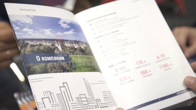 Презентационный ролик "Дорога 2019"