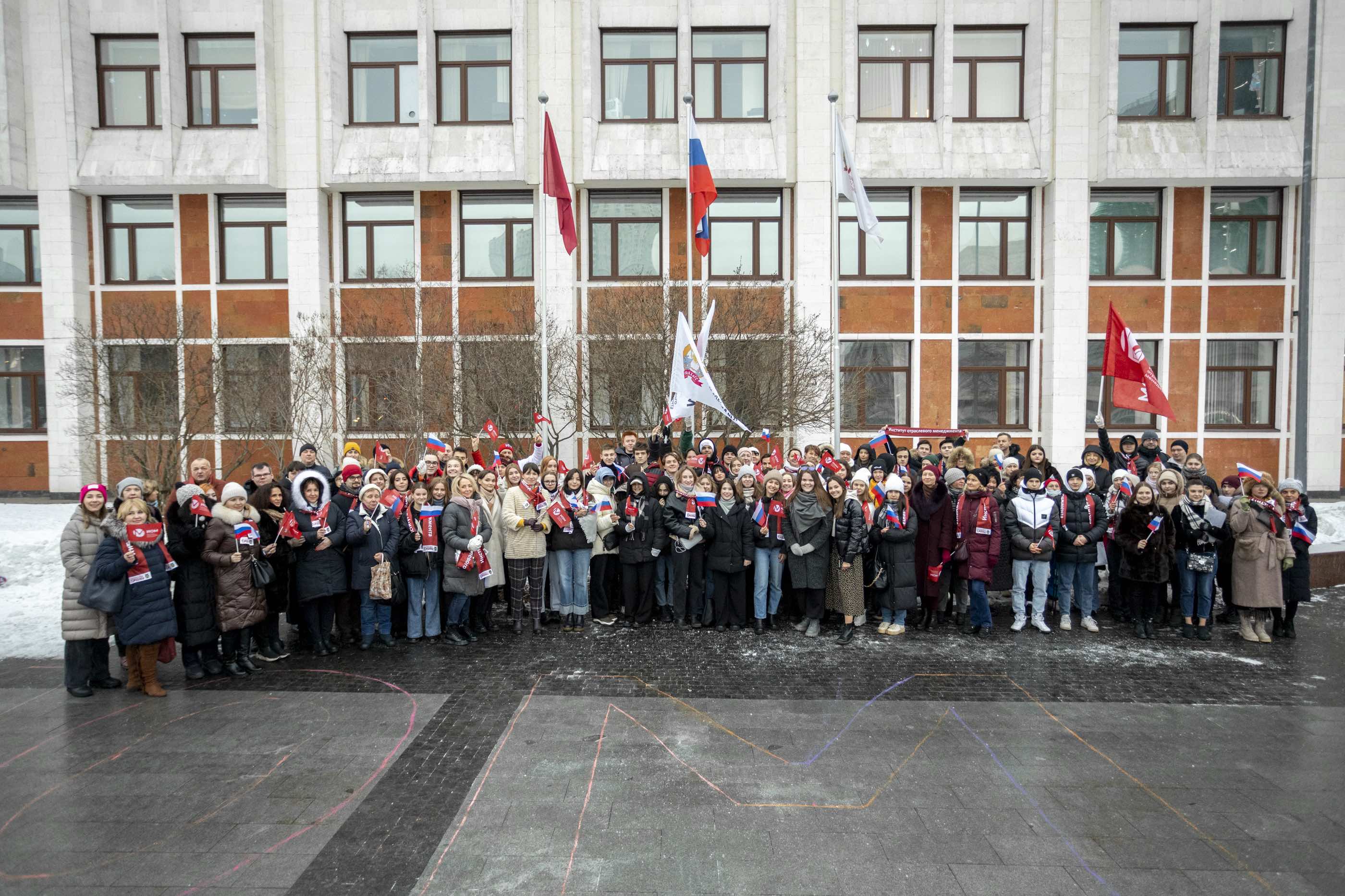 Церемония поднятия флага в РАНХиГС смотреть онлайн