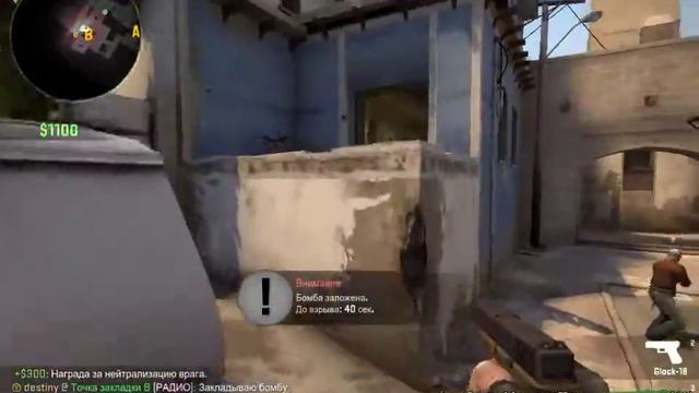 Counter-strike: Global Offensive смотреть онлайн