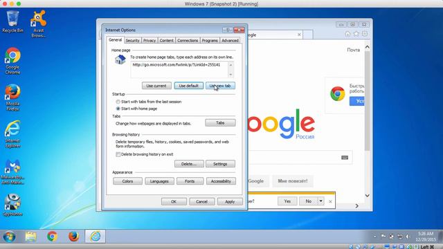 How to remove Mysites123.com (Google Chrome, Mozilla Firefox, Internet Explorer) смотреть онлайн
