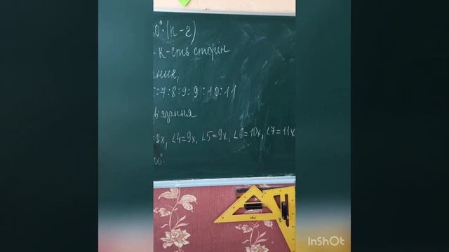 Сума кутів опуклого многокутника смотреть онлайн