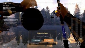 Fishing Planet. Пушечные ядра на Озере Рокки и реке Нейеррин